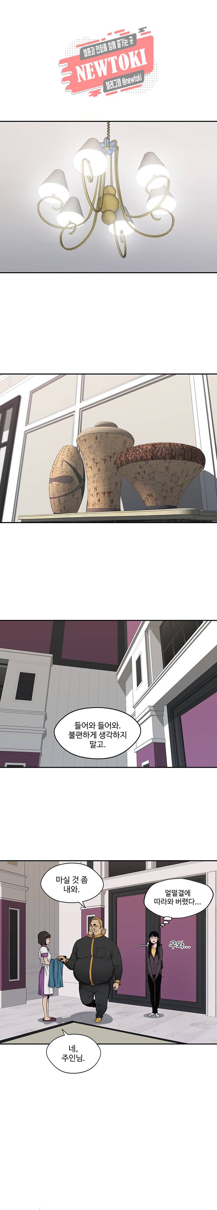 택배기사 시즌2 73화 1