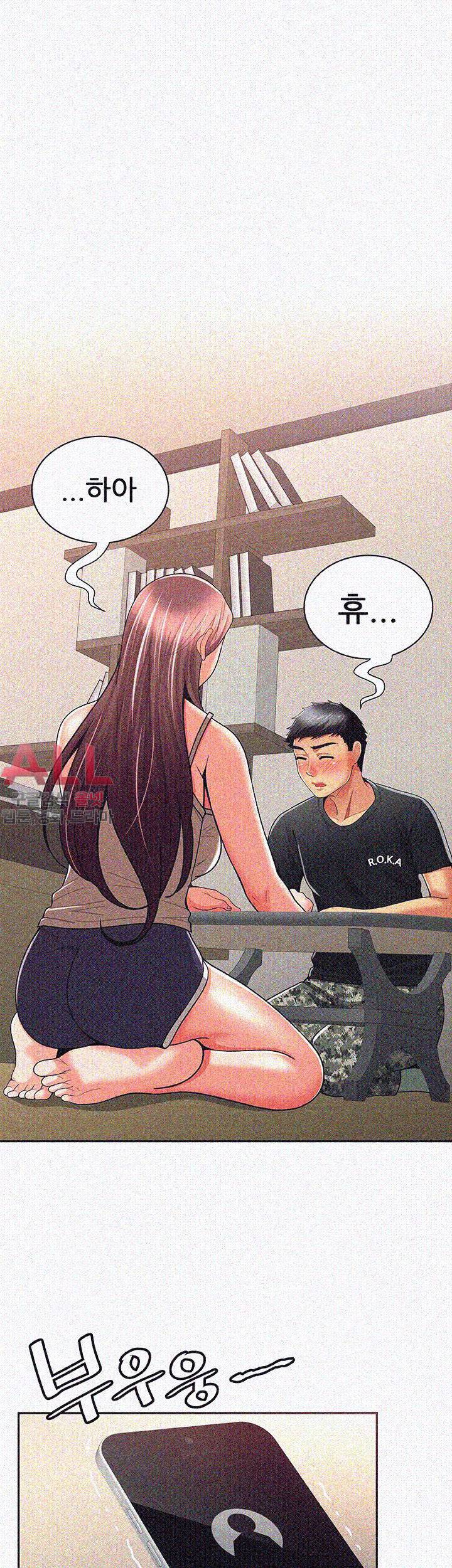세모녀 - 14화 9