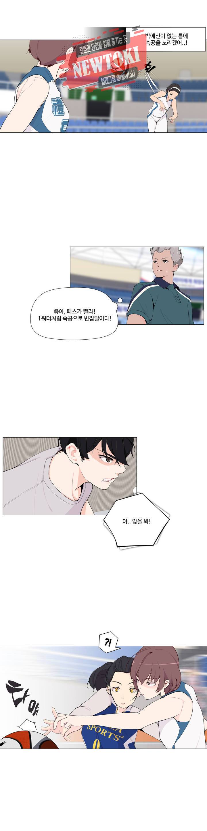 백코트 82화 2