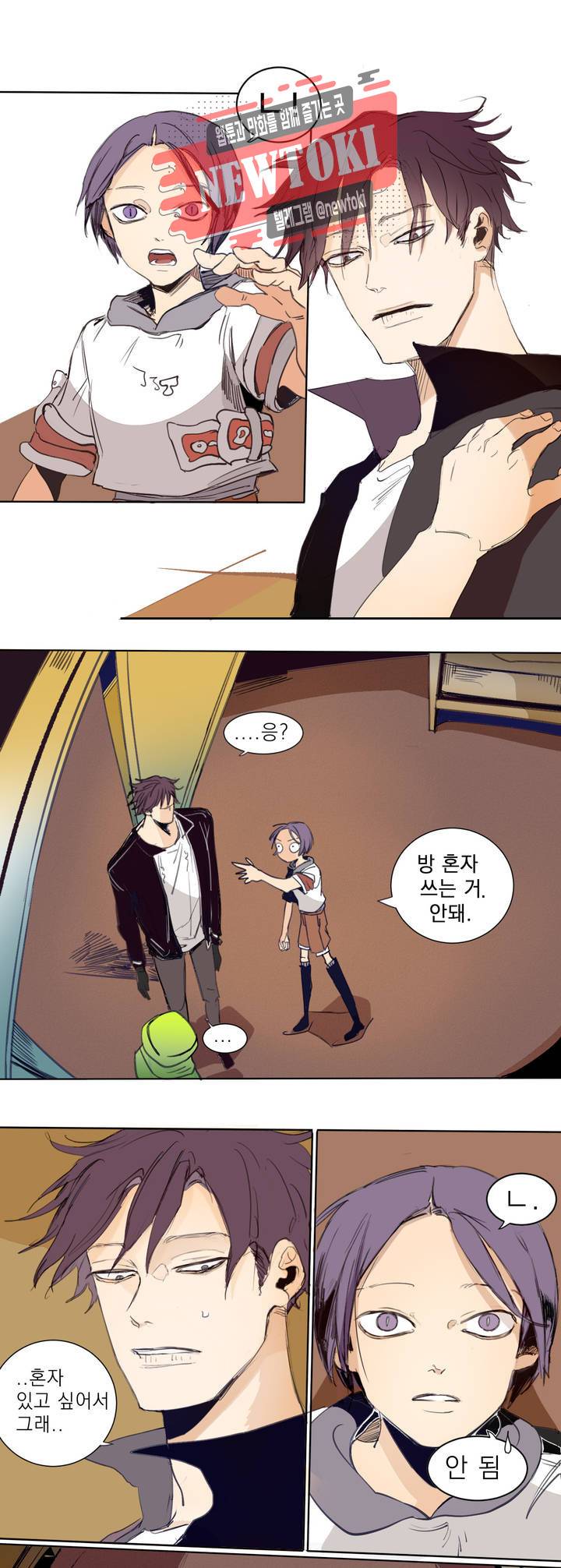 커튼콜 아래그랑 184화 보부상 야시장 (1) 1