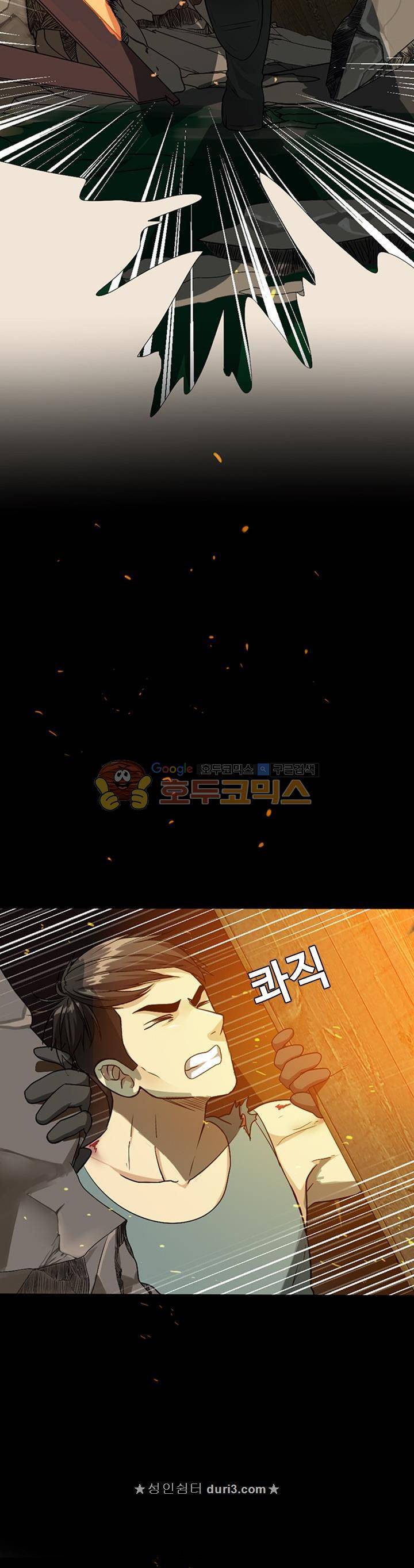 끝이 아닌 시작 5화 6