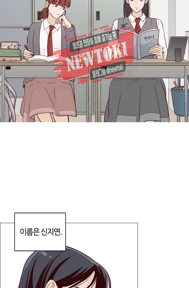 픽셀 오브 라이프 2화 2