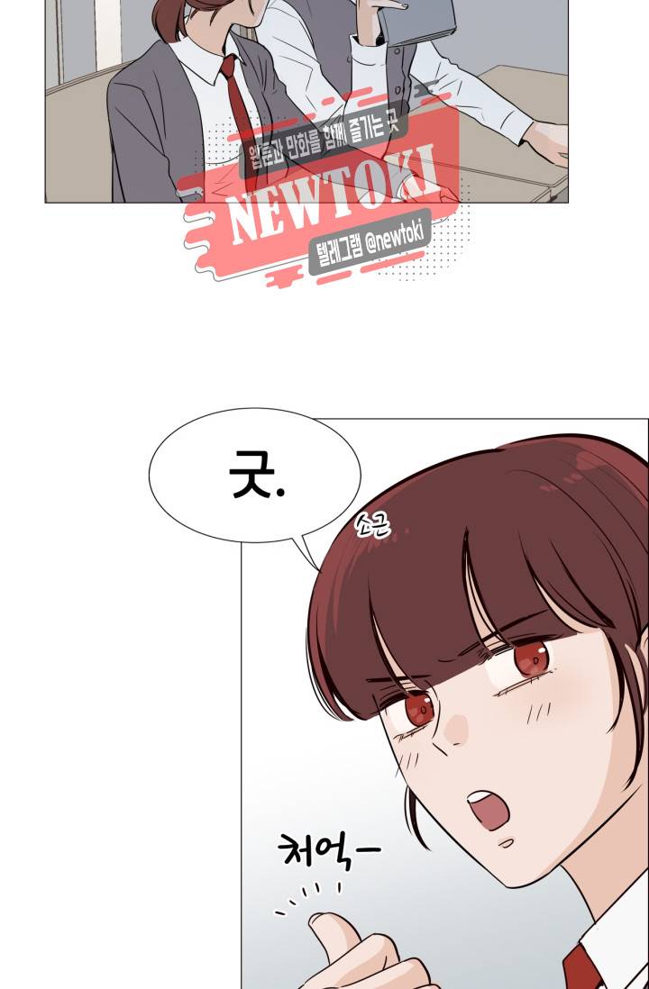 픽셀 오브 라이프 2화 8