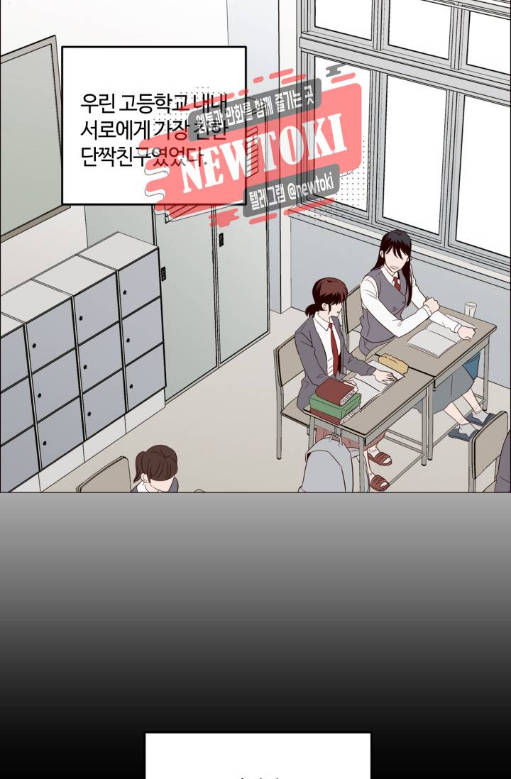 픽셀 오브 라이프 2화 10