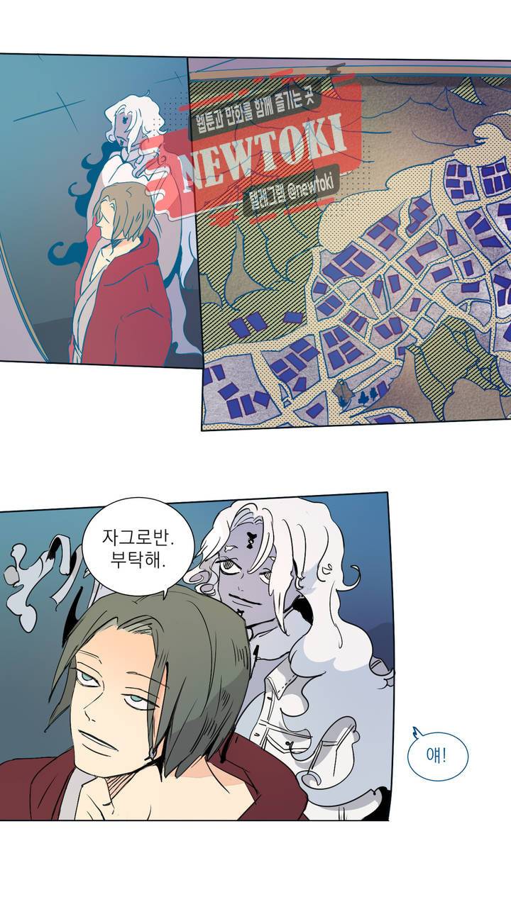 커튼콜 아래그랑 198화 보부상 야시장 (15) 8