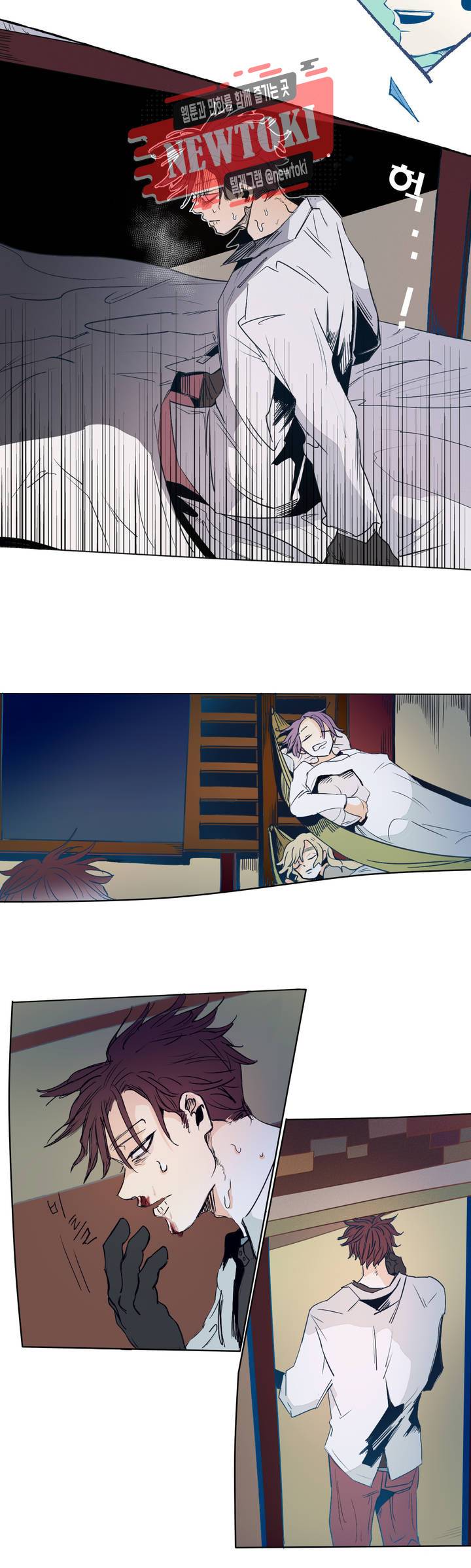 커튼콜 아래그랑 198화 보부상 야시장 (15) 12