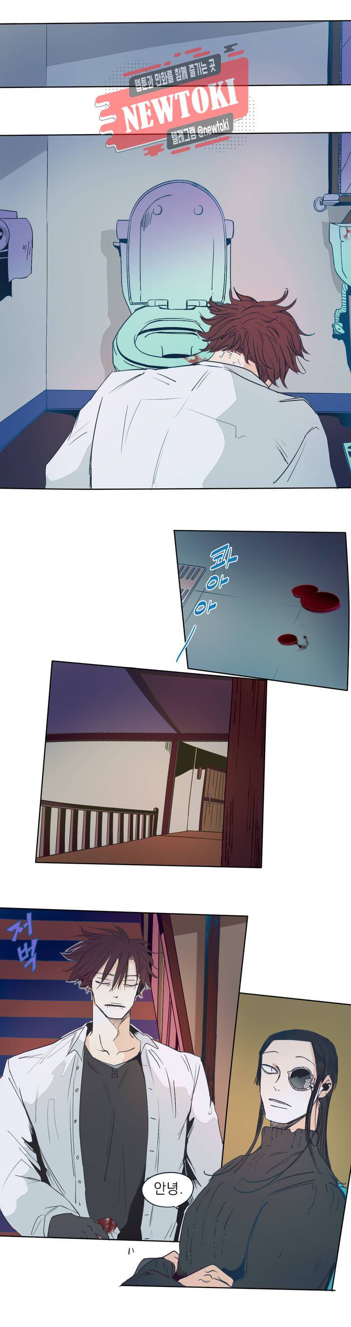 커튼콜 아래그랑 198화 보부상 야시장 (15) 13