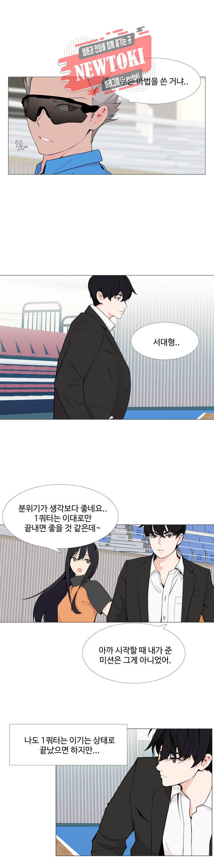 백코트 107화 2