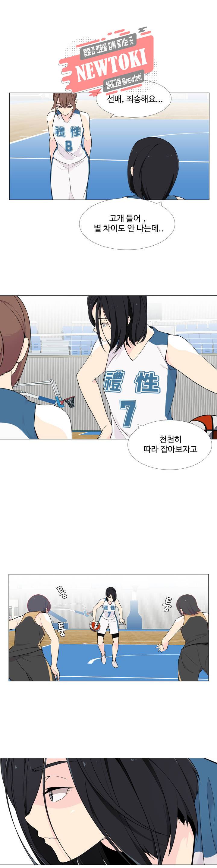 백코트 107화 4