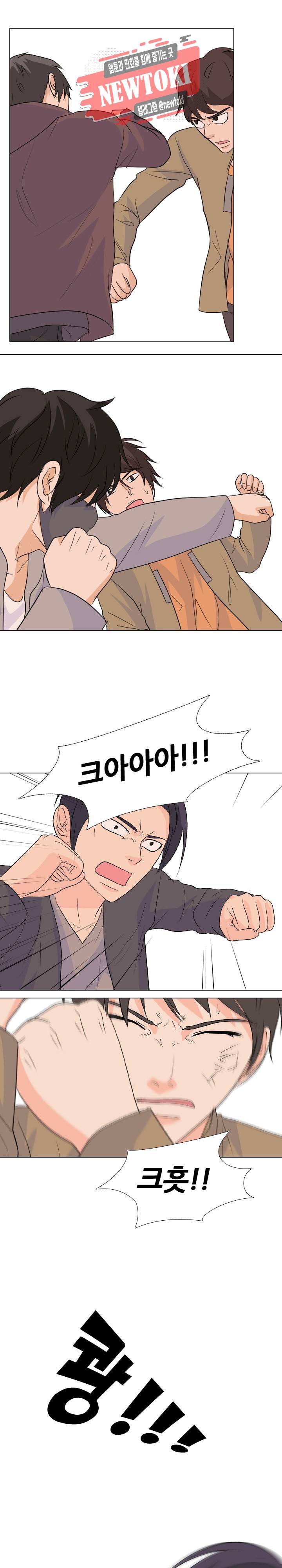 고교전설 118화 1