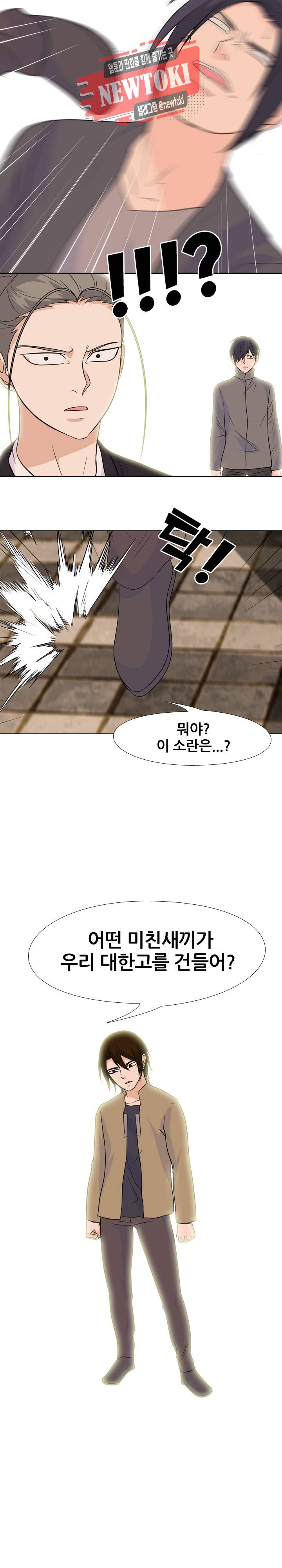 고교전설 118화 2