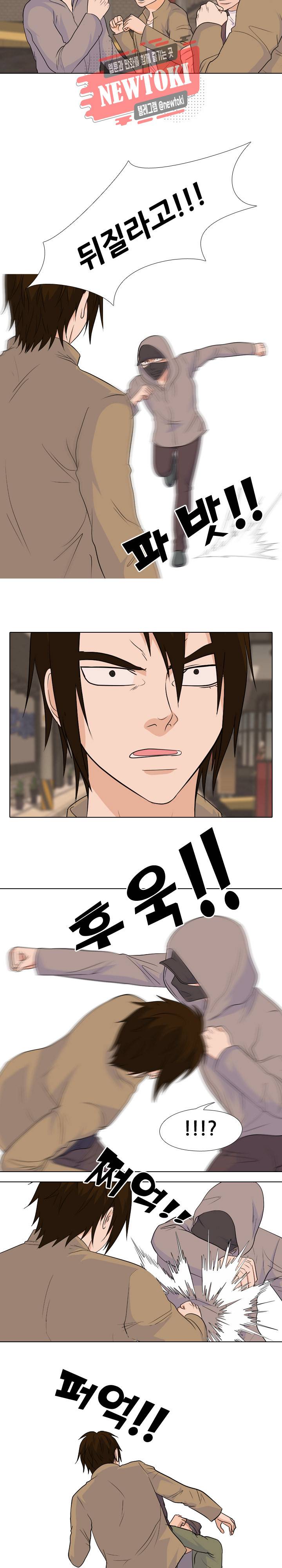 고교전설 118화 4
