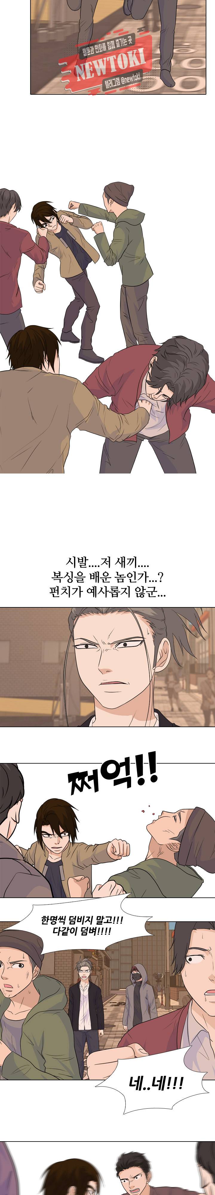 고교전설 118화 7
