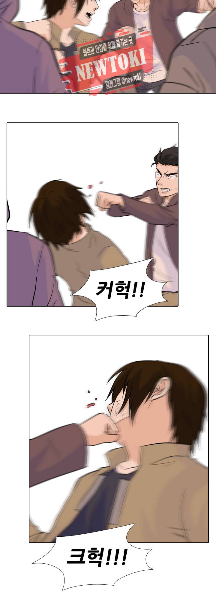 고교전설 118화 8