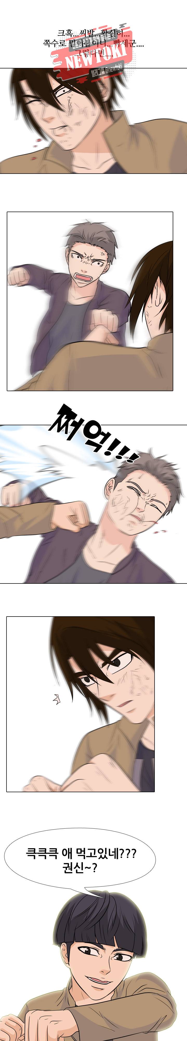 고교전설 118화 9