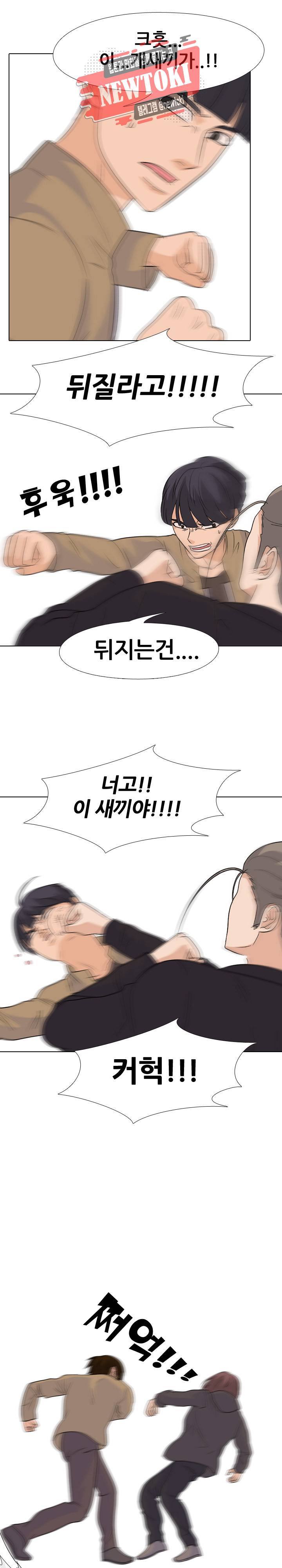 고교전설 118화 14