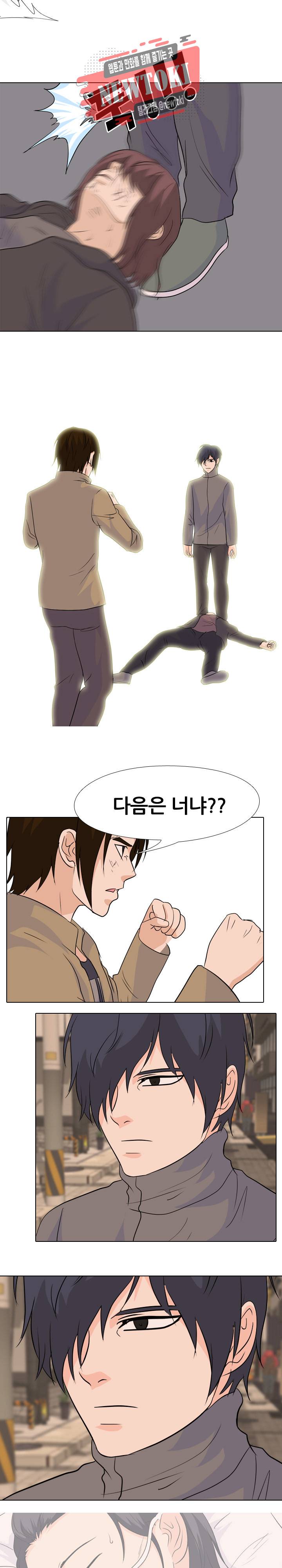 고교전설 118화 15