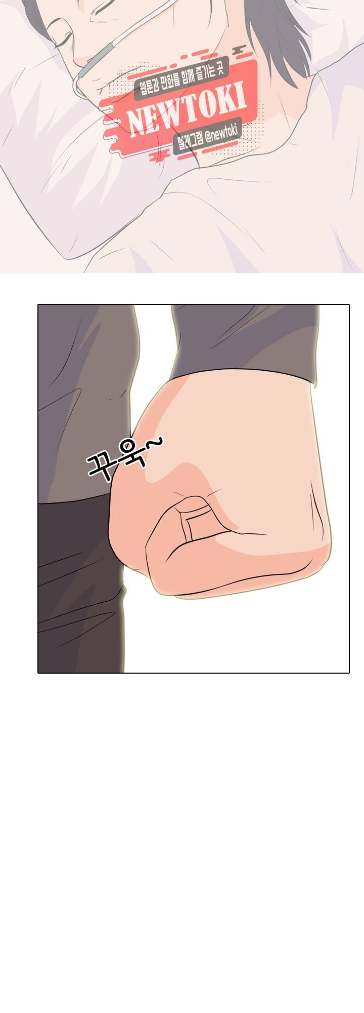 고교전설 118화 16