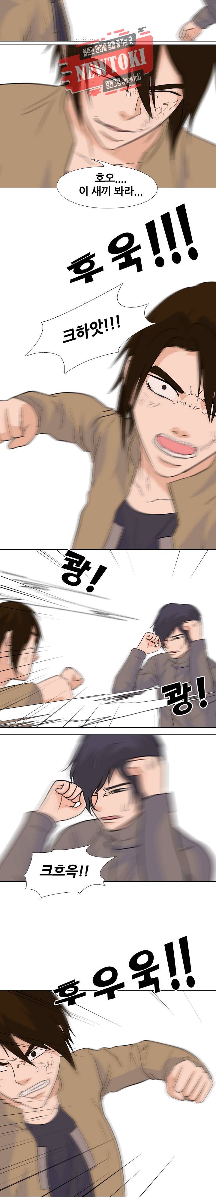 고교전설 118화 19