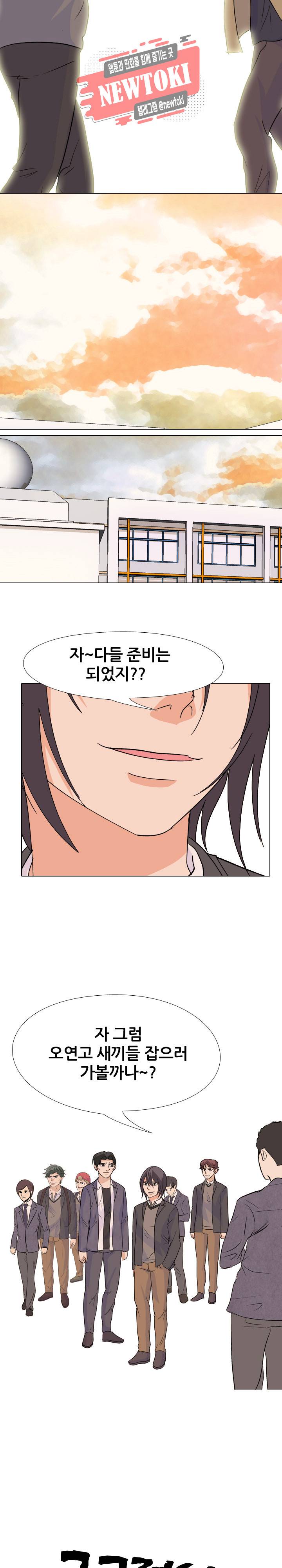 고교전설 118화 22