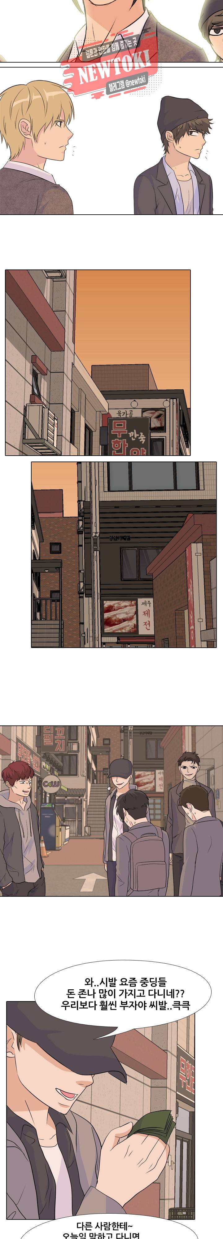 고교전설 119화 14