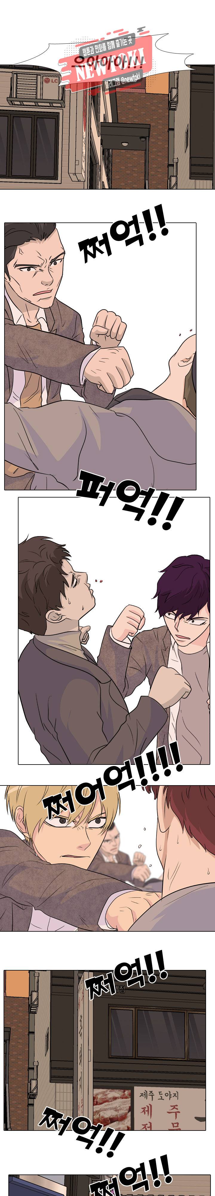 고교전설 119화 17