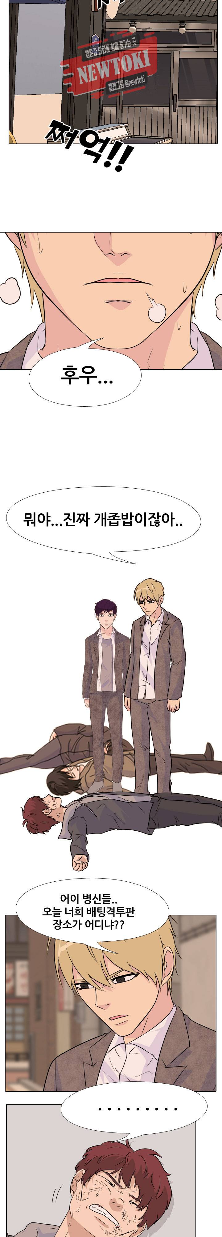 고교전설 119화 18