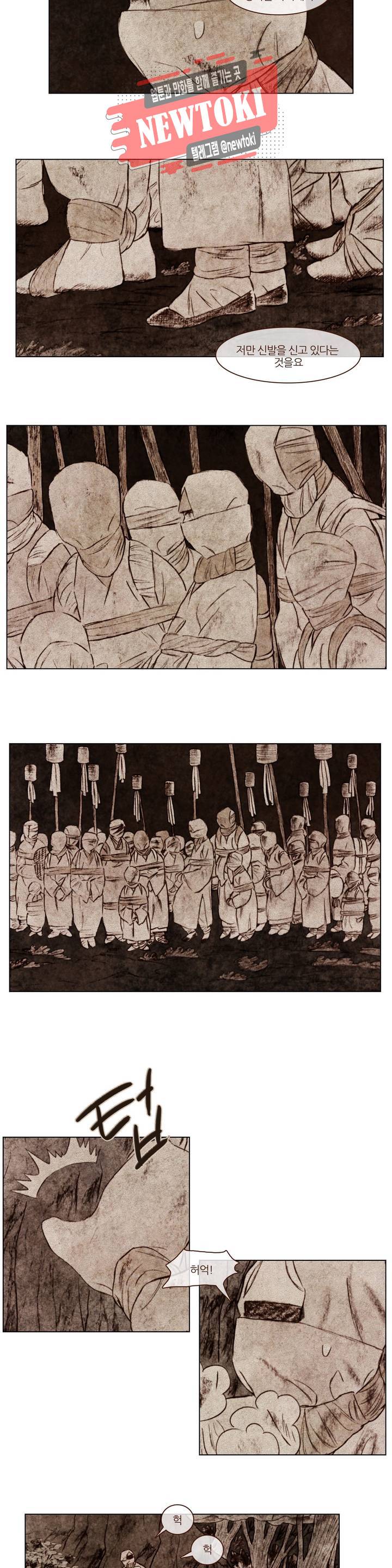 신기록 109화 아홉번째 이야기 8 2