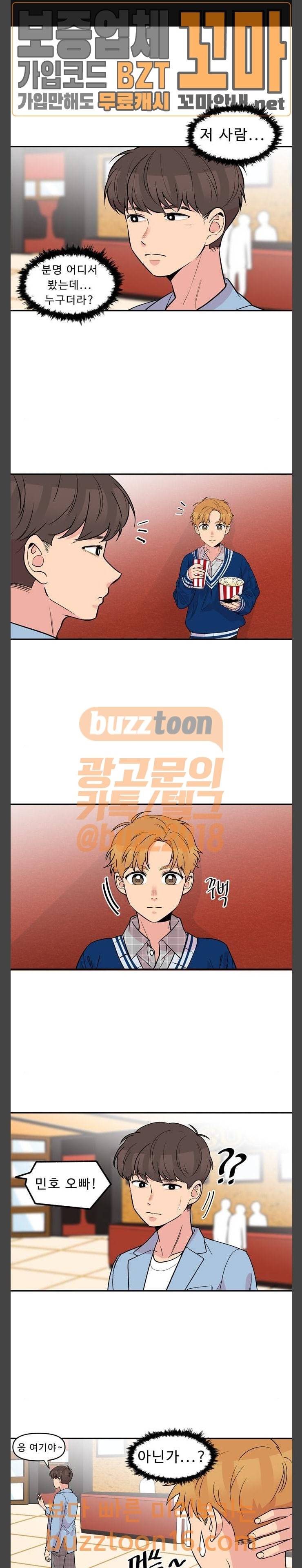 5kg을 위하여  5Kg을 위하여 146화 1