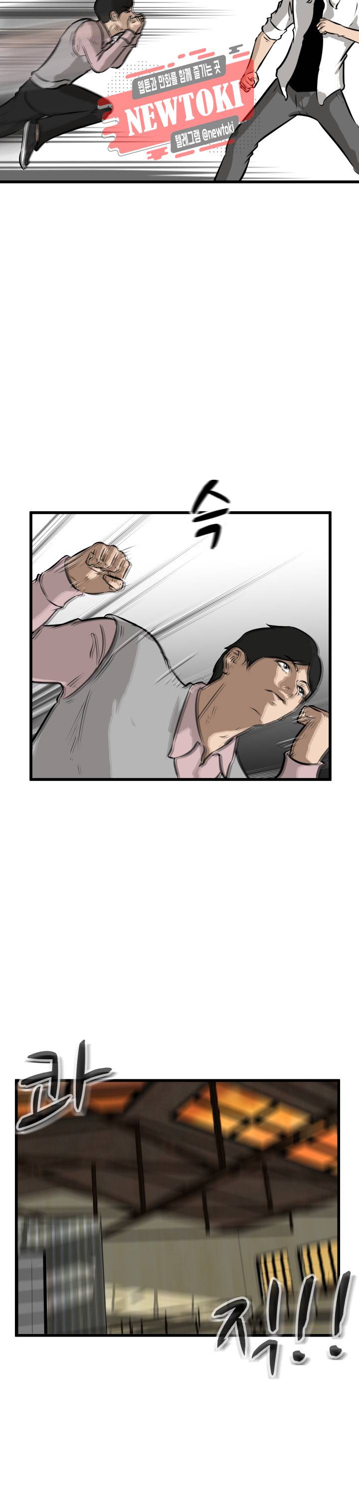 어쩌다 여고 48화 6