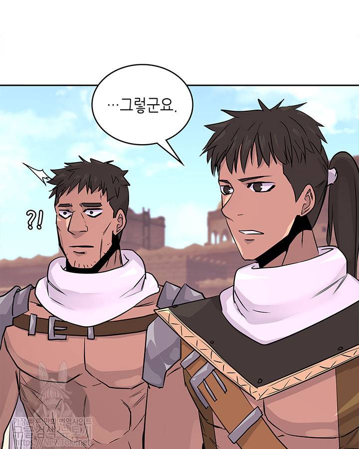 이차원 용병 시즌3 14화 3