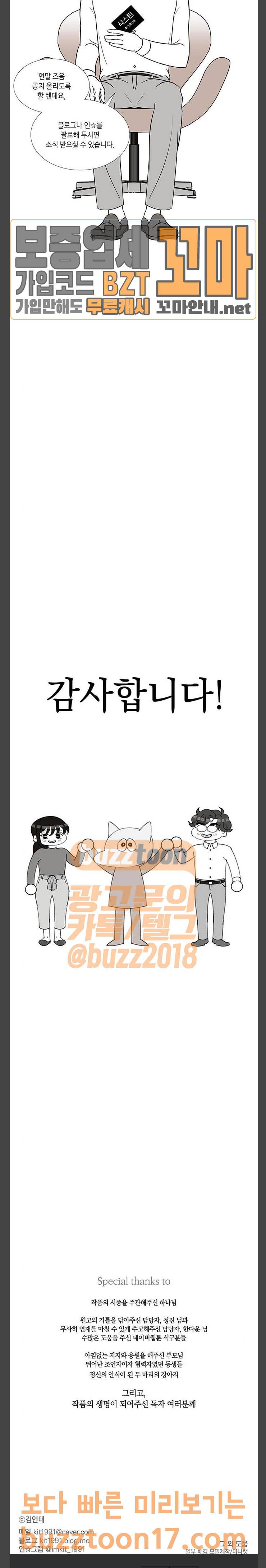 식스틴 후기 7
