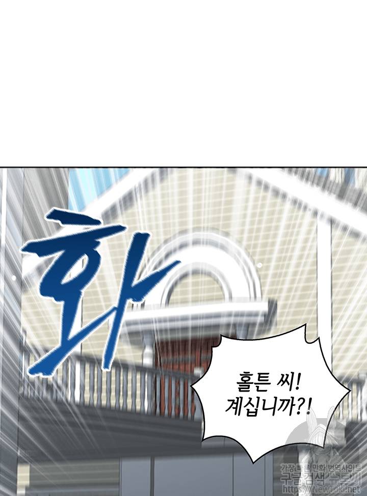 도굴왕 42화 16