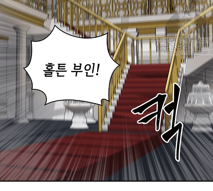 도굴왕 42화 18