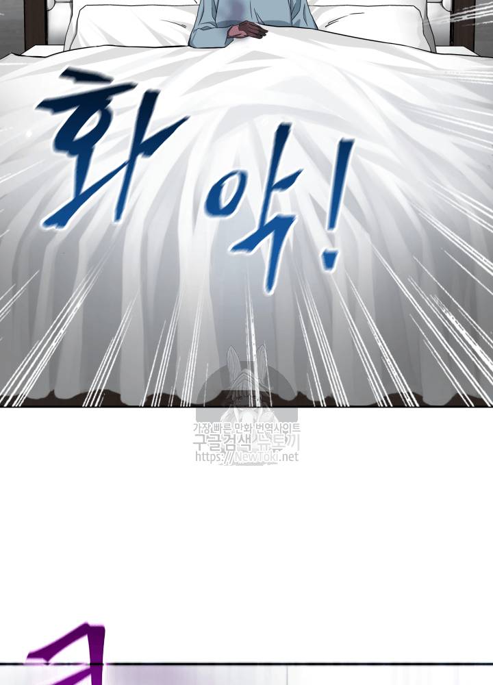 도굴왕 42화 25