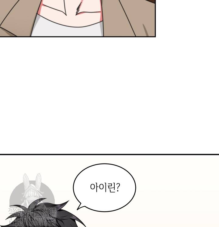 도굴왕 42화 78
