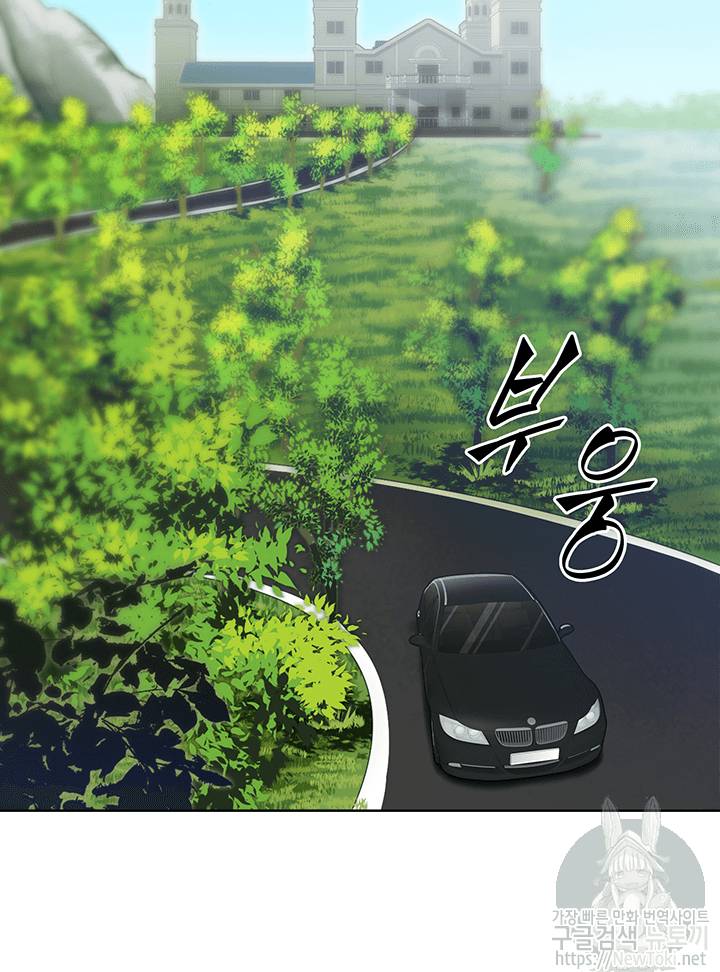 도굴왕 42화 85