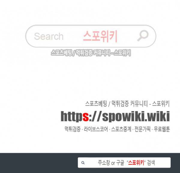 기초 만렙 김대찬 67화 18