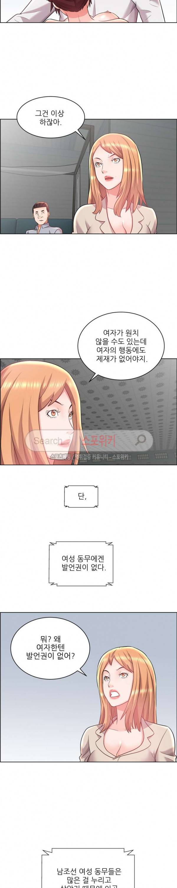 캐슬 : 갇히다 15화 3