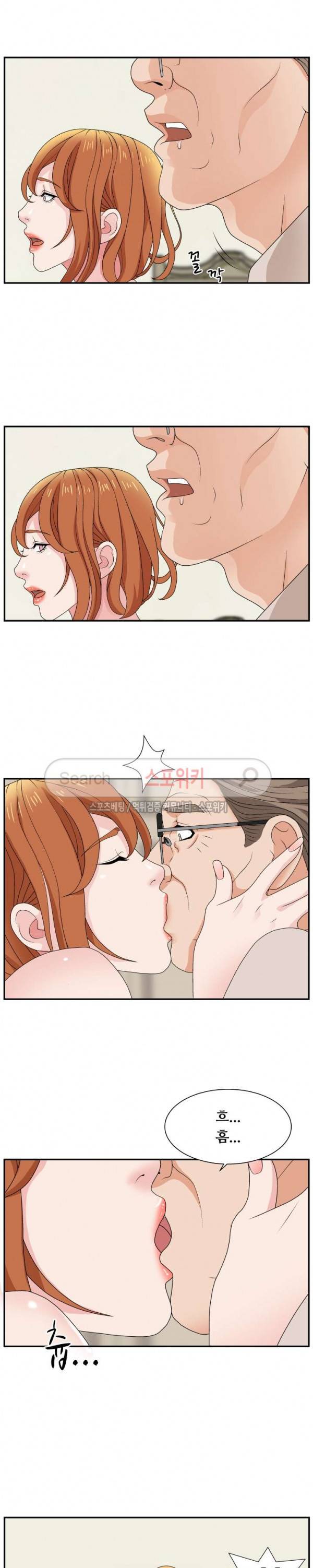 며느리의 사정 9화 2