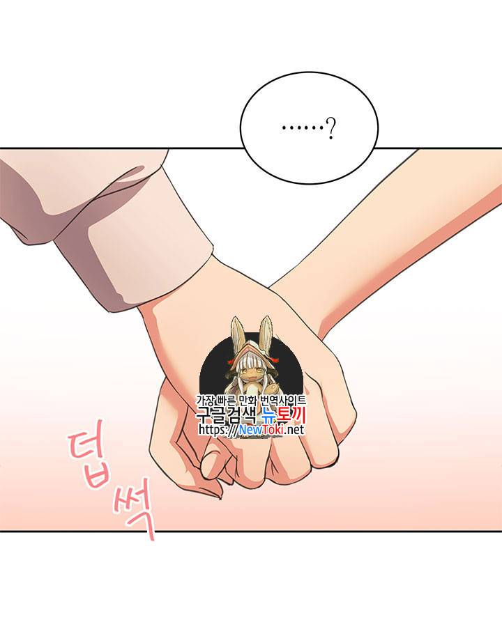 날것 : 공작가의 하녀로 빙의했습니다 25화 1