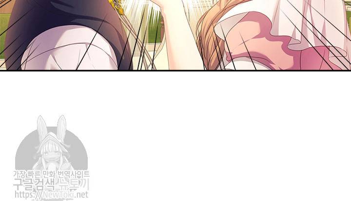 날것 : 공작가의 하녀로 빙의했습니다 25화 19