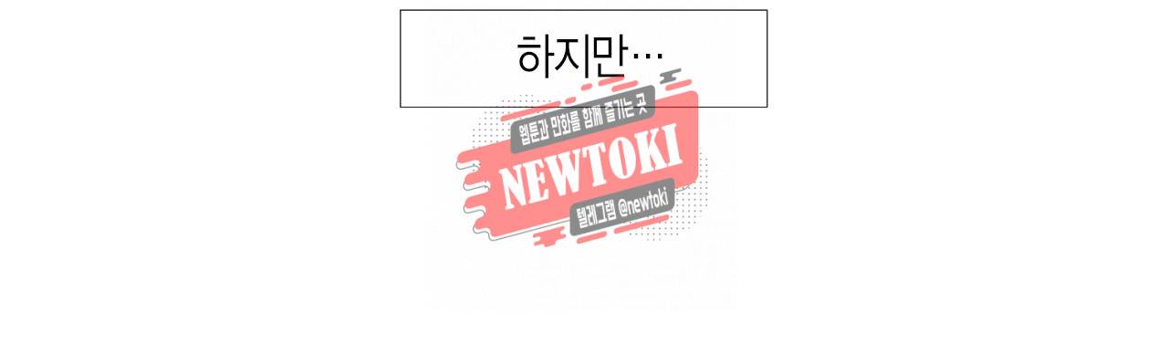 언브레이커블 마스터 7화 3