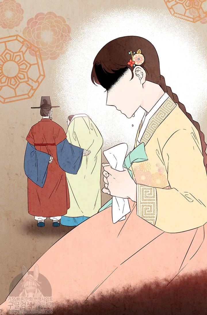 도장을 찍어주세요 2화 2