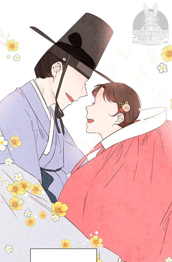 도장을 찍어주세요 2화 6