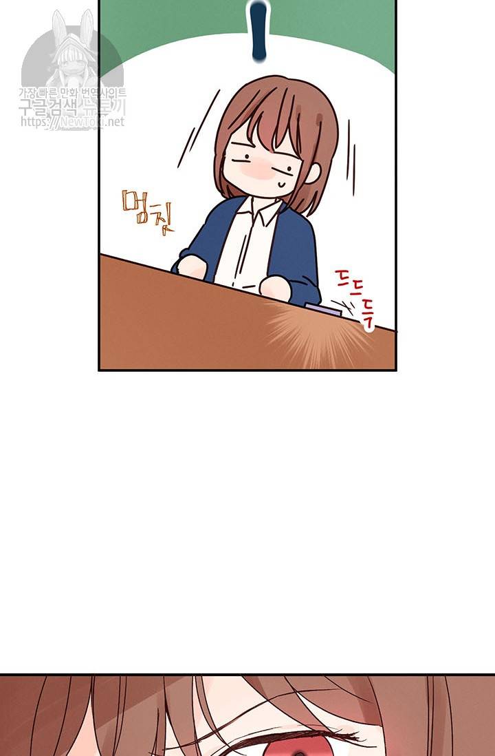 도장을 찍어주세요 2화 24