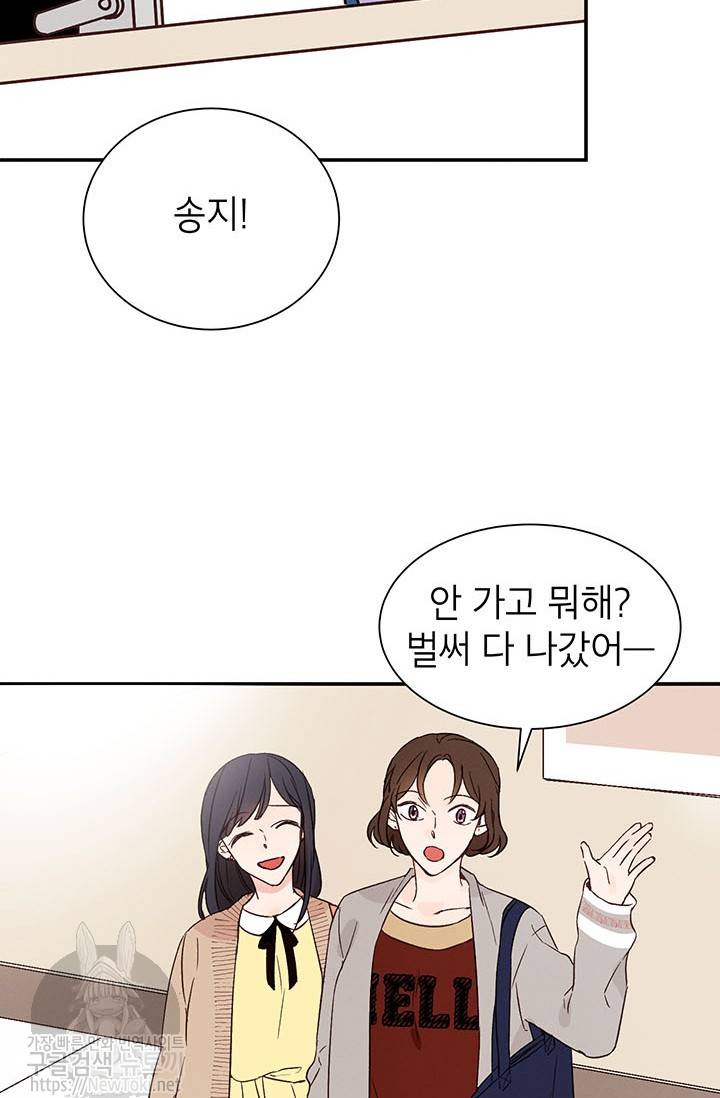 도장을 찍어주세요 2화 30