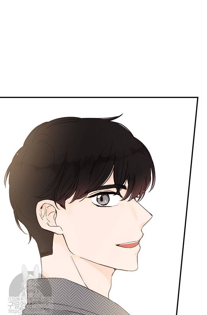 도장을 찍어주세요 2화 42