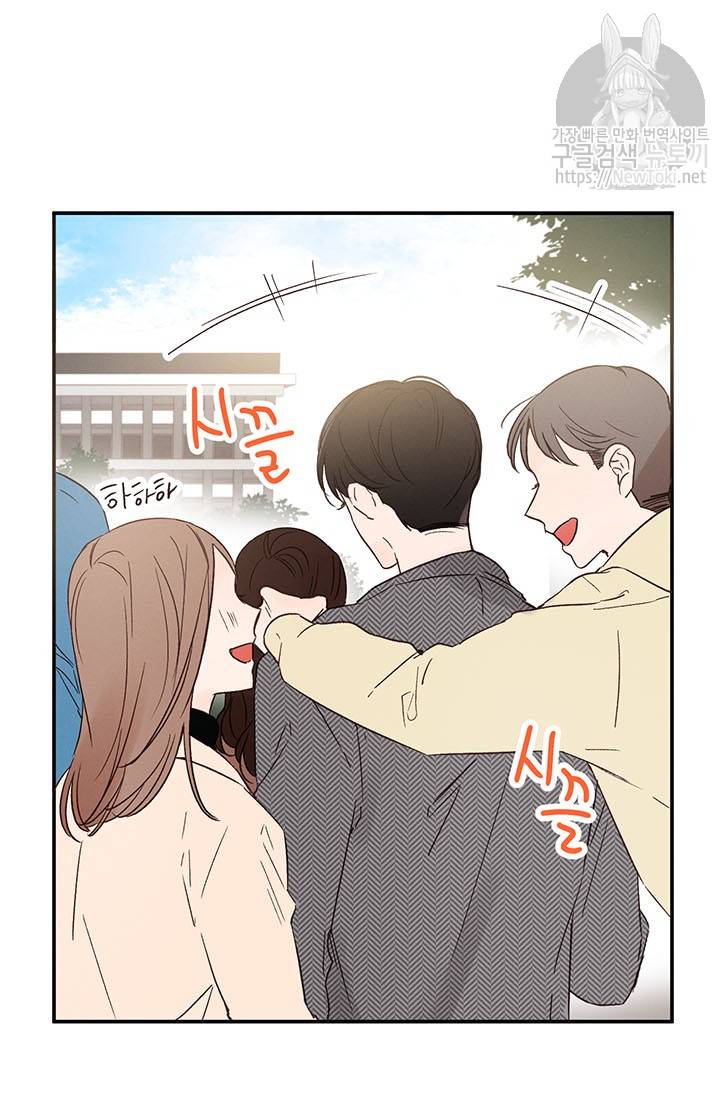 도장을 찍어주세요 2화 45
