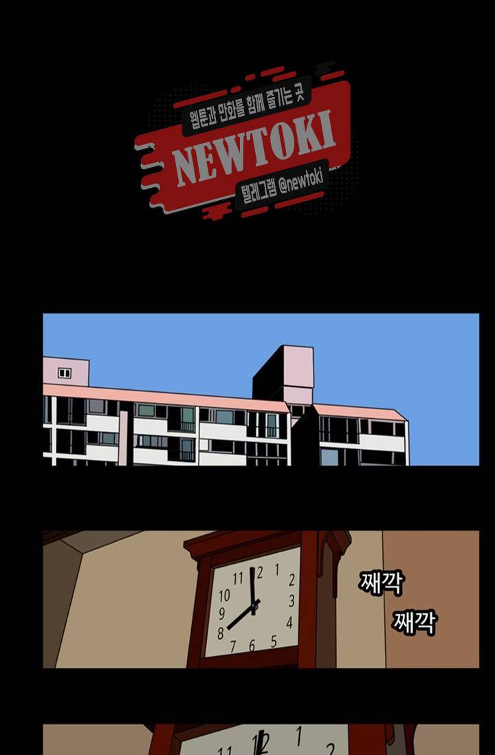 정열맨 시즌3  2화 2
